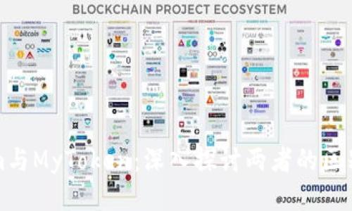 Tokenim与MyToken：深入探讨两者的区别与应用