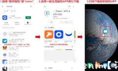 如何将平台shi币快速提取到Tokenim？详细指南与技