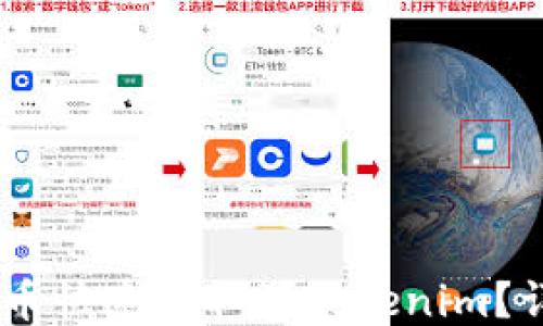 
如何将平台shi币快速提取到Tokenim？详细指南与技巧