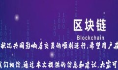 tp冷钱包扫码签名问题解决指南：轻松识别并使用