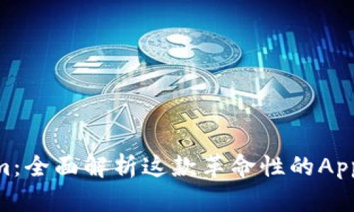 发现Tokenim：全面解析这款革命性的App Store体验