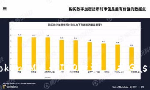 如何利用TokenIM进行ICO投资，掌握Gas费用的奥秘