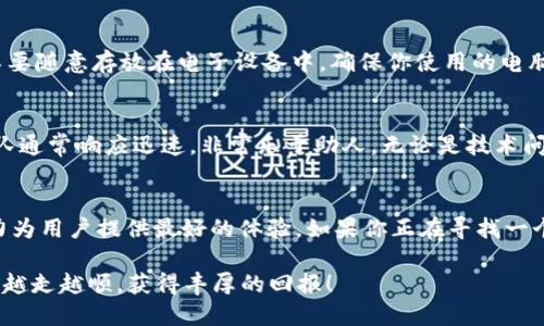    获取和使用Tokenim钱包PC版的完整指南  / 

 guanjianci  Tokenim钱包, PC版钱包, 加密货币, 数字资产管理, 钱包使用指南  /guanjianci 

什么是Tokenim钱包？
Tokenim钱包是一款为加密货币爱好者量身打造的钱包软件，它提供了一个安全、方便的环境来存储和管理你的数字资产。无论你是初学者还是经验丰富的投资者，Tokenim钱包都能满足你的需求。特别是在PC版上，用户可以更轻松地进行交易和资产管理，相比于手机应用，更适合在大屏幕上操作。

为什么选择Tokenim钱包PC版？
有很多理由让人选择Tokenim钱包的PC版。首先，界面设计很直观，用户操作起来非常方便。你可以在一个地方查看所有的资产情况，像余额、交易记录等，一目了然。此外，PC版的处理速度通常也更快，尤其是在你需要进行大量数据查询或交易的时候，速度的提升让你更加高效。

Tokenim钱包的功能特点
Tokenim钱包有几个吸引人的功能，首先是它的多币种支持。无论是比特币、以太坊还是其他主流数字货币，Tokenim都能满足需求。其次，安全性也是Tokenim的一个重点，采用了多重加密技术，保证用户的资金安全。此外，Tokenim还提供了便捷的交易功能，让用户可以轻松进行买卖，追踪市场动态。

如何下载Tokenim钱包PC版
下载Tokenim钱包PC版其实非常简单。你只需访问他们的官方网站，在下载页面找到PC版的选项，选择适合你的操作系统（Windows或Mac）进行下载。安装包不大，不会占用过多电脑空间。下载完成后，双击安装包，按照提示完成安装即可。一切就绪之后，你可以打开软件，开始建立你的钱包。

创建和设置你的Tokenim钱包
创建一个新的Tokenim钱包非常简单。在打开软件后，你只需要选择“创建新钱包”选项，然后按照步骤设置一个安全的密码。记住，这个密码很重要，任何忘记的可能导致你无法访问钱包。接下来，系统会生成一个助记词，这个助记词也需要妥善保存，它是你恢复钱包的唯一凭证。

如何使用Tokenim钱包进行交易？
一旦你设置完钱包，就可以开始进行交易了。交易的过程可以通过软件内的“发送”或“接收”按钮轻松完成。如果你想发送资产，只需输入接收者的地址、金额，然后确认交易。如果你是收款，可以分享你的钱包地址或生成二维码，方便对方扫描。交易完成后，你可以在“交易记录”中查看详细信息。

Tokenim钱包的安全措施
Tokenim钱包相对来说是安全的，但用户自己也要注意安全问题。首先，定期更换密码，不要将密码透露给他人。此外，务必把助记词和密码保管妥当，不要随意存放在电子设备中。确保你使用的电脑没有病毒或者恶意软件，这样也能降低被攻击的风险。Tokenim还提供了两步验证的功能，更加增强了安全性。

Tokenim钱包的客服支持
在使用Tokenim钱包的过程中，如果遇到任何问题，可以随时联系客服。Tokenim提供了多种联系渠道，包括邮件支持和在线聊天。而且，他们的客服团队通常响应迅速，非常乐于助人。无论是技术问题还是使用疑问，客服都会尽力帮助你解决。

总结
总的来说，Tokenim钱包PC版是一款非常优秀的数字资产管理软件。从简单易用的界面，到高效的交易功能，再到多重安全保障，Tokenim钱包都在努力为用户提供最好的体验。如果你正在寻找一个可靠的钱包来管理你的加密货币，Tokenim钱包的PC版无疑是一个值得尝试的选择。随着数字货币市场的不断发展，让我们一起把握机遇，迈向未来！

别忘了定期查看你的资产，及时调整你的投资策略。相信经过一段时间的使用，你会对Tokenim钱包越来越得心应手！也希望你能在加密货币的世界里越走越顺，获得丰厚的回报！