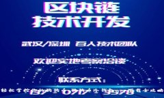 轻松掌控你的狗狗币：狗狗币冷钱包app下载全攻