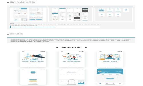 如何将币乎KEY Token顺利迁移到Tokenim平台