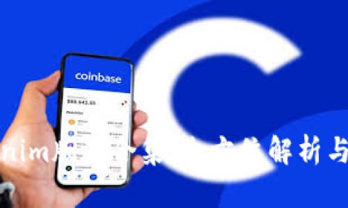 探索Tokenim版本合集：全方位解析与使用指南