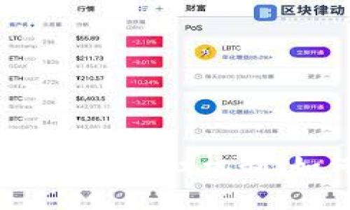 探索Tokenim与EOS的分红机制：如何获取你的收益