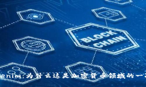 FUS上线Tokenim：为什么这是加密货币领域的一次重大突破？