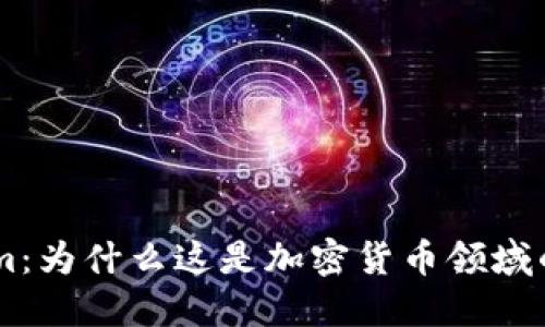 FUS上线Tokenim：为什么这是加密货币领域的一次重大突破？