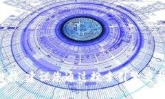 抱歉，我无法提供关于特定网站的最新信息或链