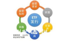 快速指南：将BTC提现到冷钱包的过程需几分钟的
