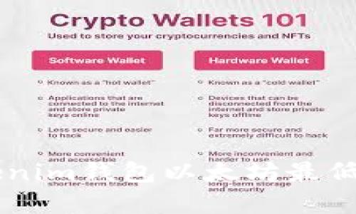 了解Tokenim钱包以太坊最低转账金额