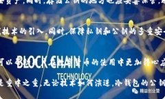 冷钱包的公钥是做什么的？全面解析冷钱包及其