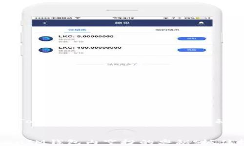 
    探索TokenTokenIM钱包内空投的奥秘，抓住投资先机！


探索TokenTokenIM钱包内空投的奥秘，抓住投资先机！