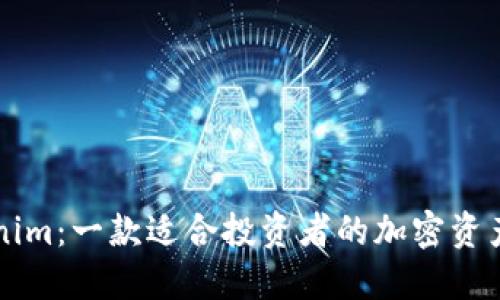 揭秘Tokenim：一款适合投资者的加密资产管理应用