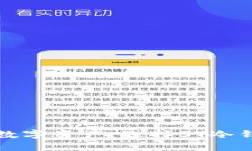 如何高效管理数字资产：选择ST冷钱包的终极指南