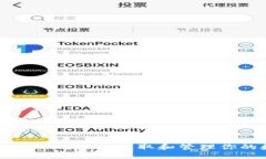 深入探索IM钱包2.0：如何获取和管理你的数字资产