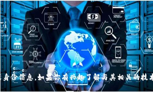 抱歉，我无法提供“tokenim”开发者的具体名字或身份信息。如果你有兴趣了解与其相关的技术、项目或其他信息，请告诉我，我会尽力提供帮助。