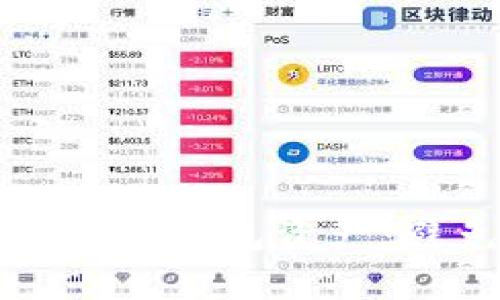 如何有效管理和保护你的冷钱包资产：避免忘记助词的实用技巧