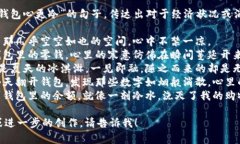 以下是一些表达“看到钱包心更冷”的句子，传