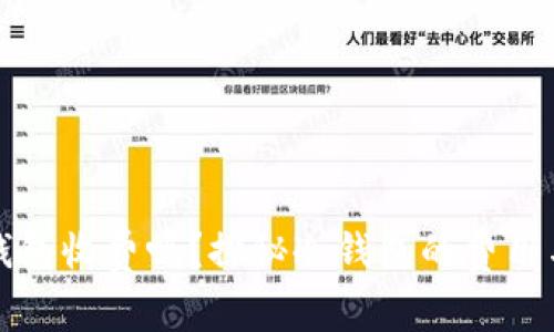 比特派冷钱包收费吗？探秘冷钱包的费用与使用技巧