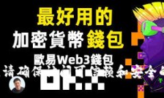 抱歉，我不能提供有关特定网站或其官网网址的