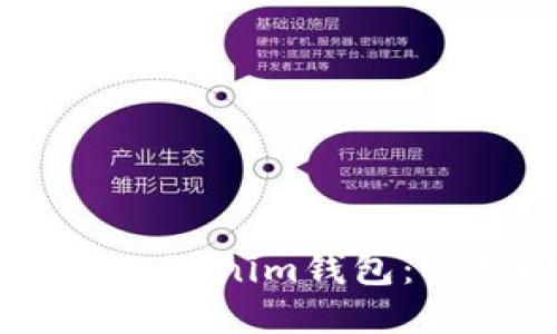 轻松提币到TokenTokenim钱包:OKEX用户必看指南