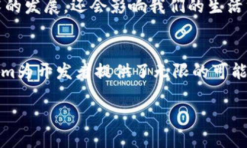   探索Tokenim开源项目：打造透明、高效的区块链解决方案 / 

 guanjianci Tokenim, 开源, 区块链, 透明, 高效 /guanjianci 

引言
在当今这个快速发展的数字时代，区块链技术逐渐成为众多行业创新的关键。Tokenim作为一个开源项目，致力于为开发者提供简单易用的框架来构建和管理区块链应用。它不仅支持各类数字资产的发行，还能够创造透明、高效的交易环境。对于开发者和企业而言，Tokenim的出现是一场革命，颠覆了传统的开发模式和商业逻辑。

Tokenim的背景
Tokenim项目的发起源于对现有区块链技术的思考和反思。虽然区块链的潜力巨大，但复杂性和高门槛让许多开发者却步，因此Tokenim的团队希望通过开源的方式，拉近区块链与开发者之间的距离。开源不仅意味着代码公开，更代表着一个社区，开发者可以在这里分享经验、合作开发，推动技术的进步。

Tokenim的核心特性
Tokenim不仅仅是一个简单的工具，它具有多项核心特性，使其适用于各种应用场景：
ul
listrong用户友好的接口：/strongTokenim提供了直观的用户界面，所有操作都可以通过简单的命令或可视化方式进行，大大降低了开发者的学习成本。/li
listrong灵活的合约机制：/strongTokenim支持多种智能合约编程语言，可以根据项目需求灵活选择，增强了适应性。/li
listrong可扩展性：/strong无论是小型项目还是大型企业应用，Tokenim都能轻松应对。其模块化设计使得功能扩展变得简单，用户可以根据自己的需求进行定制。/li
listrong完善的文档支持：/strongTokenim团队致力于提供详细的开发文档和示例代码，帮助开发者快速上手。/li
listrong强大的社区支持：/strong作为开源项目，Tokenim拥有一个活跃的开发者社区，用户可以在论坛中提出问题、共享新思路，甚至参与到项目的开发中来。/li
/ul

使用Tokenim的优势
使用Tokenim可以带来诸多优势：
ul
listrong降低开发成本：/strong开源意味着不需要为软件支付许可费用，同时也能通过社区共享经验和代码，减少重复劳动。/li
listrong提高效率：/strongTokenim设计的灵活性和可扩展性，使得开发者可以更快地迭代功能和上线产品，满足市场需求。/li
listrong增强透明度：/strong所有的交易记录和智能合约都在链上公开，用户可以随时查阅，确保了整个系统的透明性。/li
listrong丰富的资源库：/strongTokenim社区不断更新的资源库，可以为开发者提供灵感，帮助他们解决难题。/li
listrong与时俱进：/strongTokenim团队不断关注区块链领域的新趋势，定期发布更新，确保项目始终保持竞争力。/li
/ul

如何开始使用Tokenim
想要开始使用Tokenim的开发者可以按照下面的步骤：
ol
listrong下载并安装Tokenim：/strong首先，访问Tokenim的官方网站，下载安装包，按照说明书进行安装。/li
listrong了解文档和示例：/strong熟悉Tokenim的文档和示例代码，了解如何构建你的第一个区块链应用。/li
listrong加入社区：/strong注册Tokenim社区的论坛，与其他开发者交流经验，参与讨论。/li
listrong开始开发：/strong从基础的小项目开始，逐步尝试更复杂的应用，积累经验。/li
listrong分享与反馈：/strong在社区中分享你的项目和经验，积极反馈问题和想法，帮助Tokenim团队改进。/li
/ol

真实案例分析
为了更直观地了解Tokenim的实际应用，以下是一些使用Tokenim进行区块链开发的案例： 
ul
listrong案例一：小型金融平台：/strong某初创公司希望构建一个用于微交易的金融平台，选择了Tokenim进行开发。通过Tokenim的模块化设计，他们迅速搭建了基本功能，并在社区的帮助下完成了智能合约的，最终成功上线并吸引了一批用户。/li
listrong案例二：艺术品交易市场：/strong一家艺术品交易公司利用Tokenim构建了一个去中心化的交易市场。借助Tokenim的透明特点，消费者可以清楚见到每一笔交易的历史，增强了信任度，吸引了更多艺术家入驻。/li
listrong案例三：教育平台数字证书系统：/strong某教育机构建立了基于Tokenim的数字证书系统，实现了学生证书的在线铸造与验证。通过区块链技术，证书防伪性得以提升，同时也实现了证书的快速颁发。/li
/ul

Future Outlook
随着区块链技术的不断进步，Tokenim将继续发展，保持与行业的紧密联系。未来，我们可能看到更多使用Tokenim构建的创新项目，这不仅会推动技术的发展，还会影响我们的生活方式。无论是金融、艺术还是教育，Tokenim都将发挥重要作用。

结论
Tokenim无疑是一个革命性的开源区块链项目。它通过简单易用的工具和强大的社区支持，降低了区块链开发的门槛。在这个数据驱动的时代，Tokenim为开发者提供了无限的可能性，帮助他们实现梦想，构建未来。无论你是一个新手还是经验丰富的开发者，Tokenim都是你值得尝试的选择。

所以还在等什么呢？加入Tokenim的世界，开始你的区块链开发之旅吧！