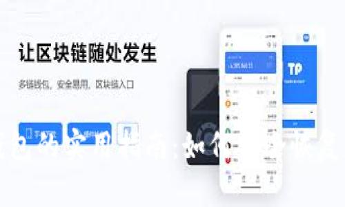 找回冷钱包的实用指南：如何安全恢复加密资产
