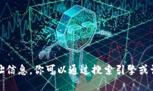 抱歉，我无法提供实时或最新的公司地址信息。你可以通过搜索引擎或访问公司官方网站获取最新的地址信息。