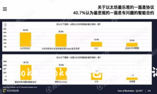 如何在TokenToken钱包中找到助记词？