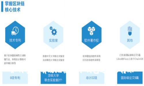 如何安全有效地使用冷钱包进行U转账
