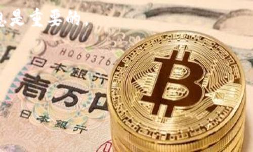 您提到的“ADA”和“Tokenim”看起来像是与区块链和加密货币相关的术语。ADA通常指的是Cardano平台的原生代币，而Tokenim可能是某个特定的代币平台或交易所。为了正确回答您的问题，我需要更多的上下文信息。

如果您是询问ADA是否可以在某个特定的代币平台（如Tokenim）上交易或使用，您可以通过以下步骤来确认：

1. **检查平台支持的代币**：访问Tokenim的官方网站或他们的公告，以查看支持的代币列表。

2. **查看手续费和规则**：有些平台对不同代币的交易有特定的规则和手续费，了解这些信息是重要的。

3. **社区和论坛**：查阅Cardano或Tokenim的社区论坛，了解其他用户的经验和建议。

如果您有更具体的问题，欢迎提供更多的信息，我将尽力帮助您解答！