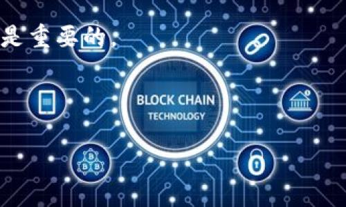 您提到的“ADA”和“Tokenim”看起来像是与区块链和加密货币相关的术语。ADA通常指的是Cardano平台的原生代币，而Tokenim可能是某个特定的代币平台或交易所。为了正确回答您的问题，我需要更多的上下文信息。

如果您是询问ADA是否可以在某个特定的代币平台（如Tokenim）上交易或使用，您可以通过以下步骤来确认：

1. **检查平台支持的代币**：访问Tokenim的官方网站或他们的公告，以查看支持的代币列表。

2. **查看手续费和规则**：有些平台对不同代币的交易有特定的规则和手续费，了解这些信息是重要的。

3. **社区和论坛**：查阅Cardano或Tokenim的社区论坛，了解其他用户的经验和建议。

如果您有更具体的问题，欢迎提供更多的信息，我将尽力帮助您解答！