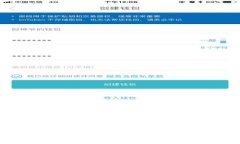 冷钱包交易是否提供担保？深入解析冷钱包的安