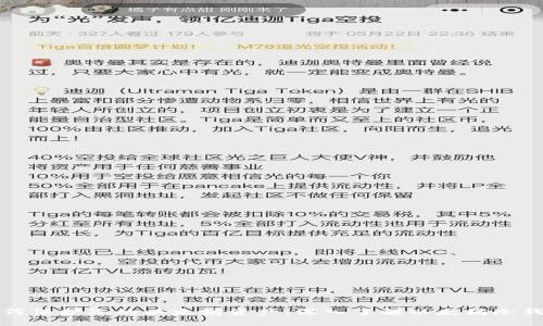 如何保护您的以太坊资产：深入了解以太坊冷钱包