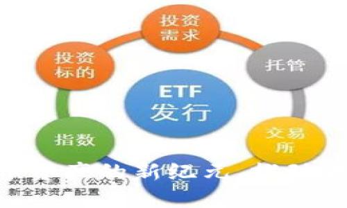探索 Tokenim:数字资产的新纪元,推动去中心化金融的力量
