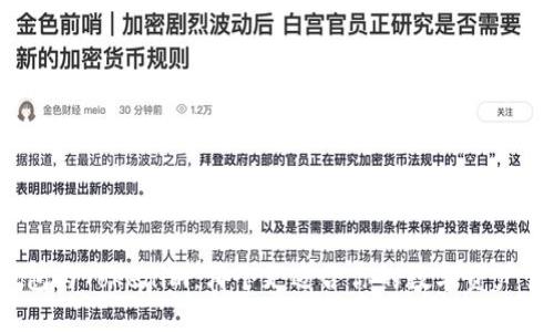 TP钱包与Tokenim：哪个更适合你的数字资产管理？