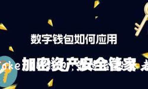 探索TokenTokenIM钱包：最适合投资者的币种一览