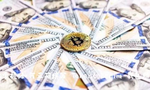 轻松掌握：如何正确填写 Tokentokenim 钱包助记词