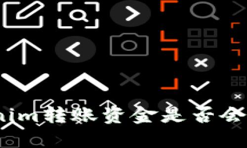 使用Tokenim转账资金是否会导致封号？