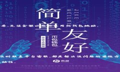 xiaoti解决 OKEx 充值未到账问题的详细指南/xiaoti