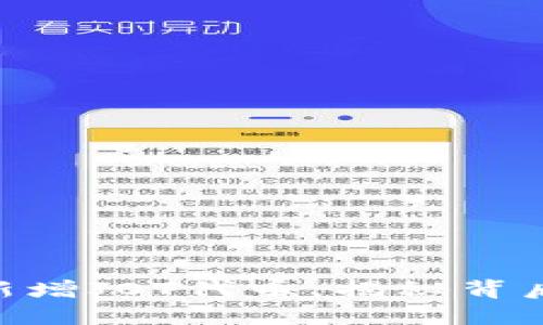 Tokenim平台新增JOT代币，揭秘背后的机会与挑战