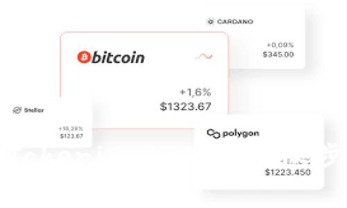 如何快速激活Tokenimokex币：详尽步骤与注意事项