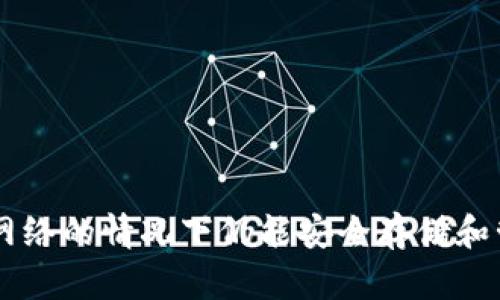 Tokenim：在没有网络的情况下仍能安全存储和管理你的数字资产
