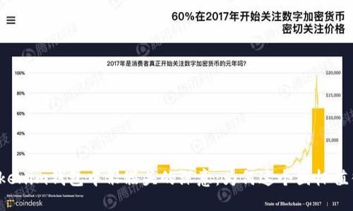 揭秘Tokenim钱包中骷髅头的深意：为何这个图标值得关注？