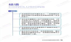 全面解析988pay虚拟钱包：让你的支付体验更顺畅