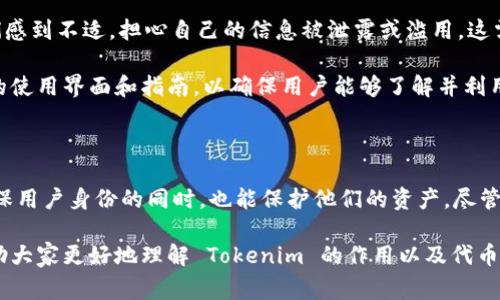 关于 