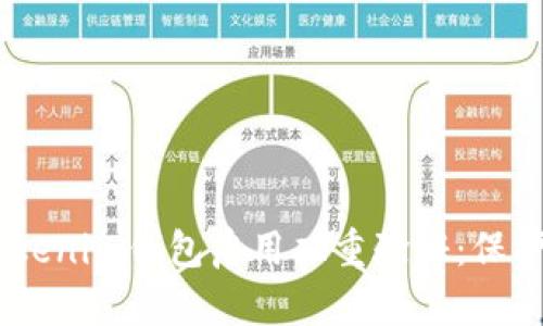 如何为Tokentokenim钱包启用双重验证：保护你的数字资产！