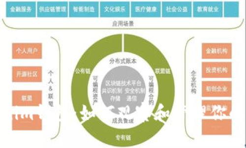 探索Tokenim钱包：如何观察和管理你的加密地址